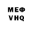 Амфетамин VHQ Rognvaldr _