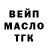 ГАШИШ 40% ТГК VOR M