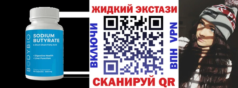 Бутират буратино  цена   KRAKEN рабочий сайт  Дыгулыбгей 