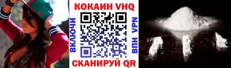 Кокаин 98%  купить   Дыгулыбгей 