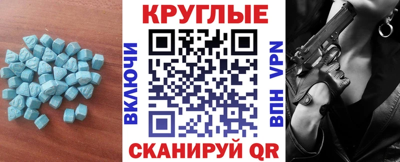 ЭКСТАЗИ mix Дыгулыбгей