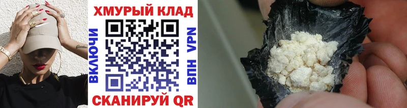 Героин герыч Дыгулыбгей