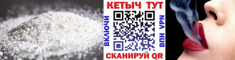 Кетамин ketamine  Дыгулыбгей 