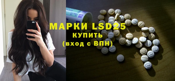MESCALINE Алексин