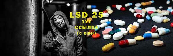 MESCALINE Алексин