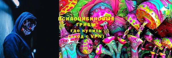 MESCALINE Алексин
