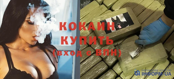 MESCALINE Алексин