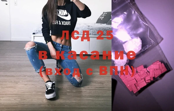 MESCALINE Алексин