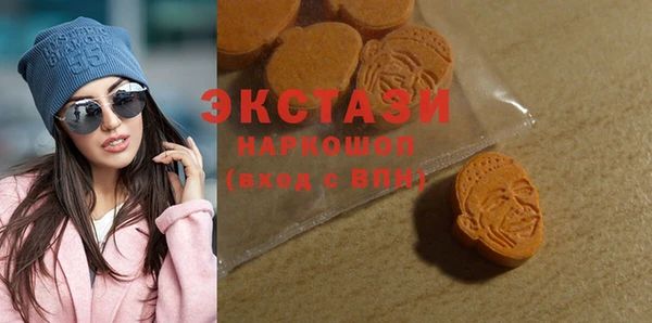 марки nbome Алексеевка