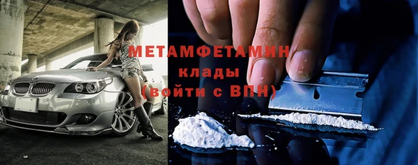 марки nbome Алексеевка
