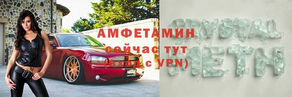 MESCALINE Алексин
