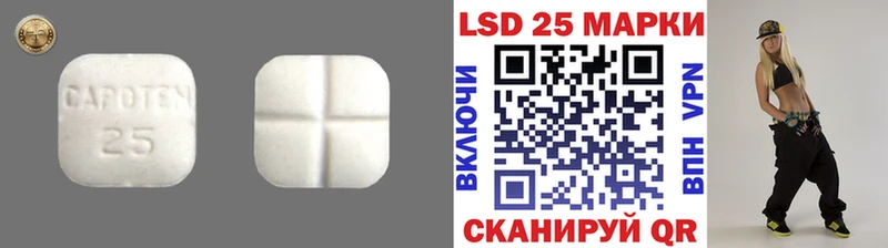 LSD-25 экстази кислота  наркота  ОМГ ОМГ tor  Дыгулыбгей 