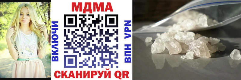 MEGA онион  Дыгулыбгей  МДМА VHQ 