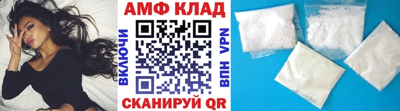 МЕТАМФЕТАМИН кристалл  как найти закладки  Дыгулыбгей 