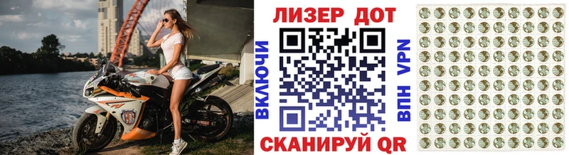 Марки NBOMe 1500мкг  Дыгулыбгей 