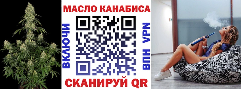 где продают наркотики  Дыгулыбгей  кракен как войти  Дистиллят ТГК гашишное масло 