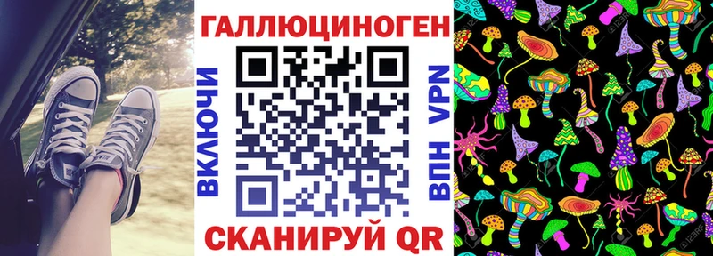 Псилоцибиновые грибы MAGIC MUSHROOMS  где найти наркотики  Дыгулыбгей 